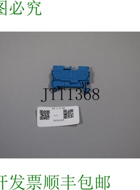 原装供应新 PHOENIX CONTACT ST 2.5 BU 3031225