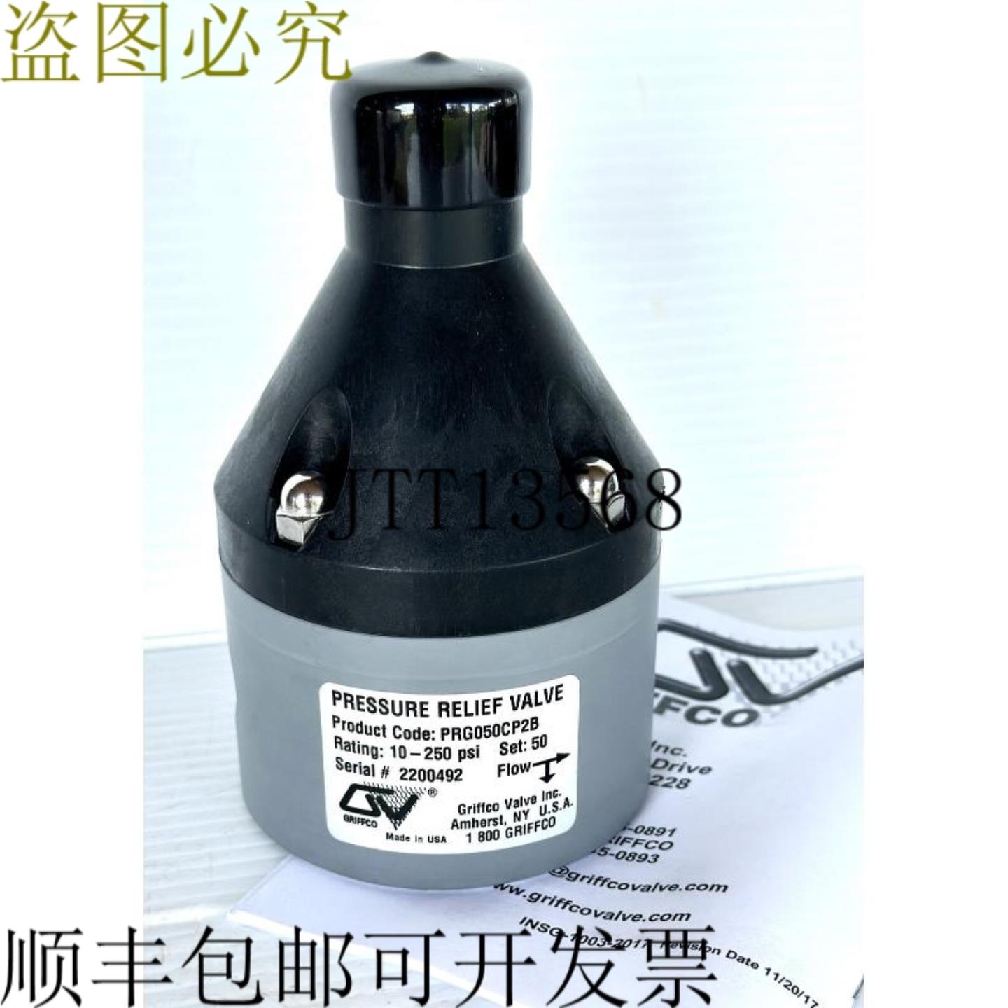 供应Griffco PRG050CP2B 10-250psi 05 伏