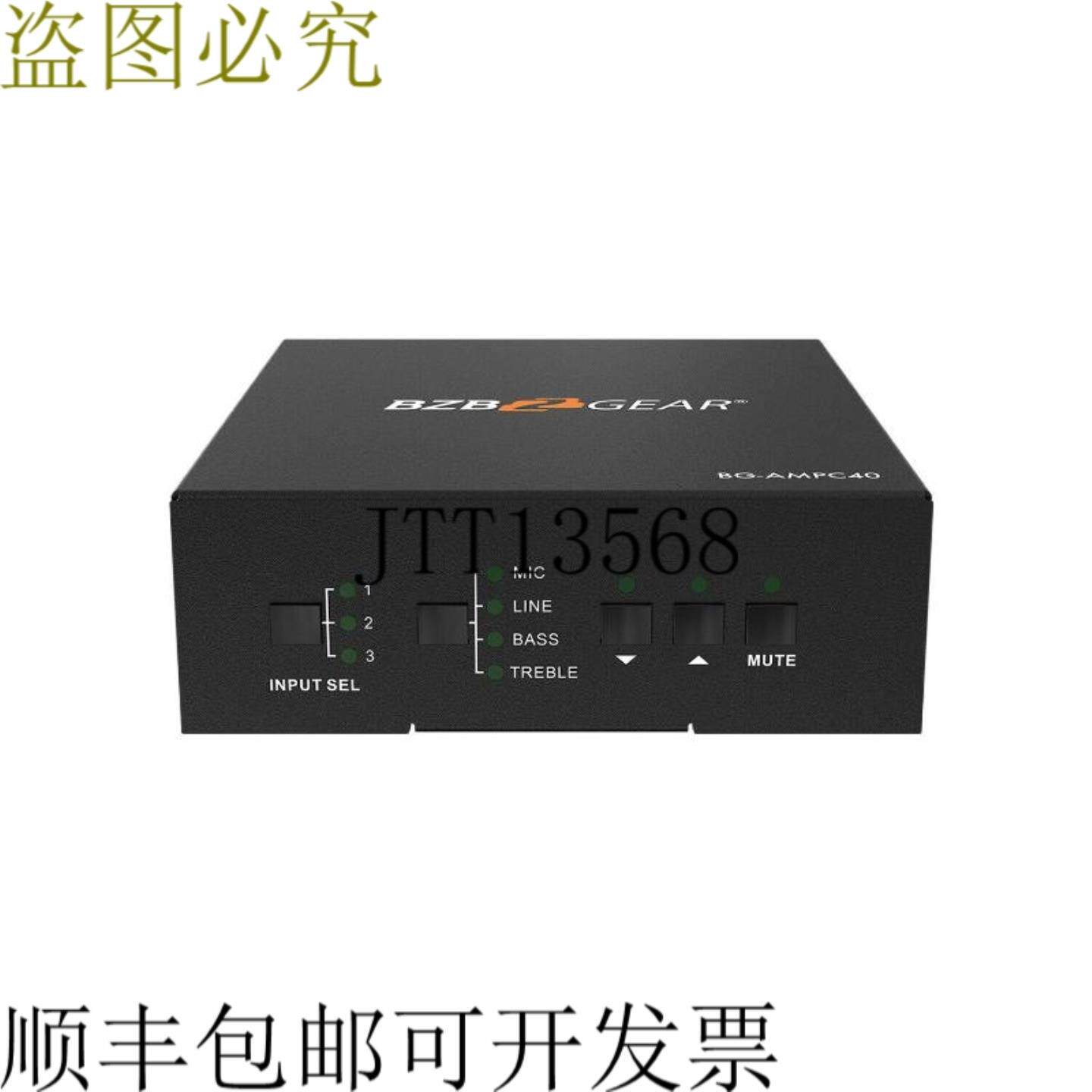 供应BZBAR 2 通道 40W 70100V 录音单声道音频放大器