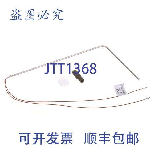 原装供应WRG,PRB SVC KIT SG 12.5 X 9 X 0.03 B6700609-CL Pit,电子元器件市场,其它元器件,淘宝优惠券,粉丝福利购,淘宝优惠卷