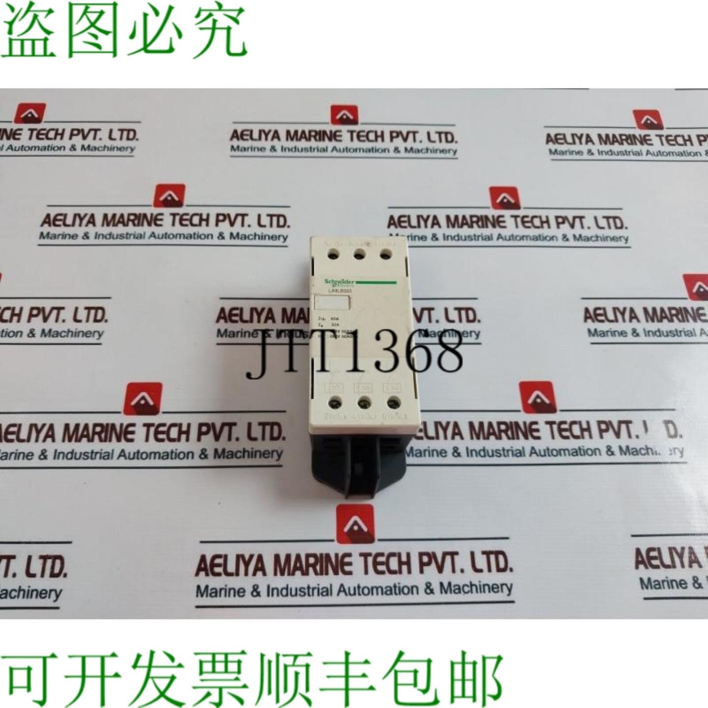 供应限制电气 LA9LB920 电流模块装置 63a 690v 5060h