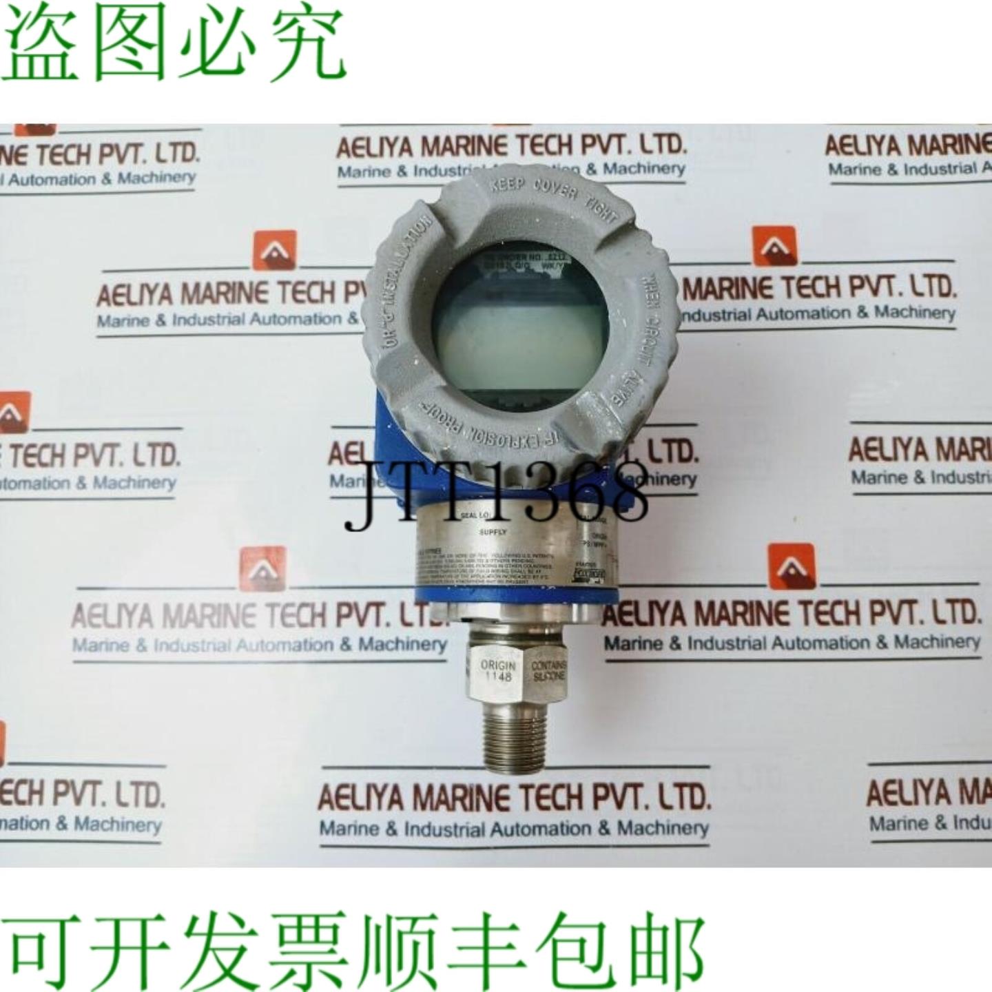 供应福克斯伯勒 IGP10-T22C1E-M