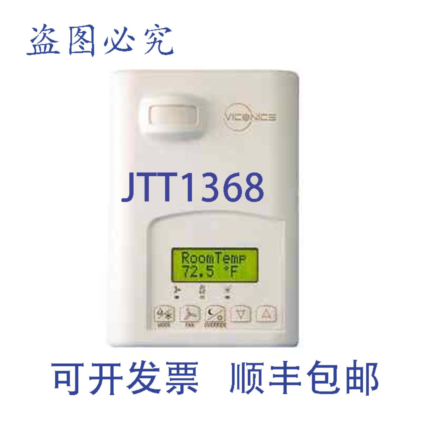 原装供应VT7350C5031B ComFanCl 2OnOffFlt 带 HUM