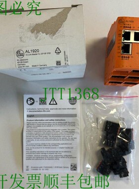原装供应带EtherNet/IP接口的IFM IO-Link主站 / AL1920 / 新