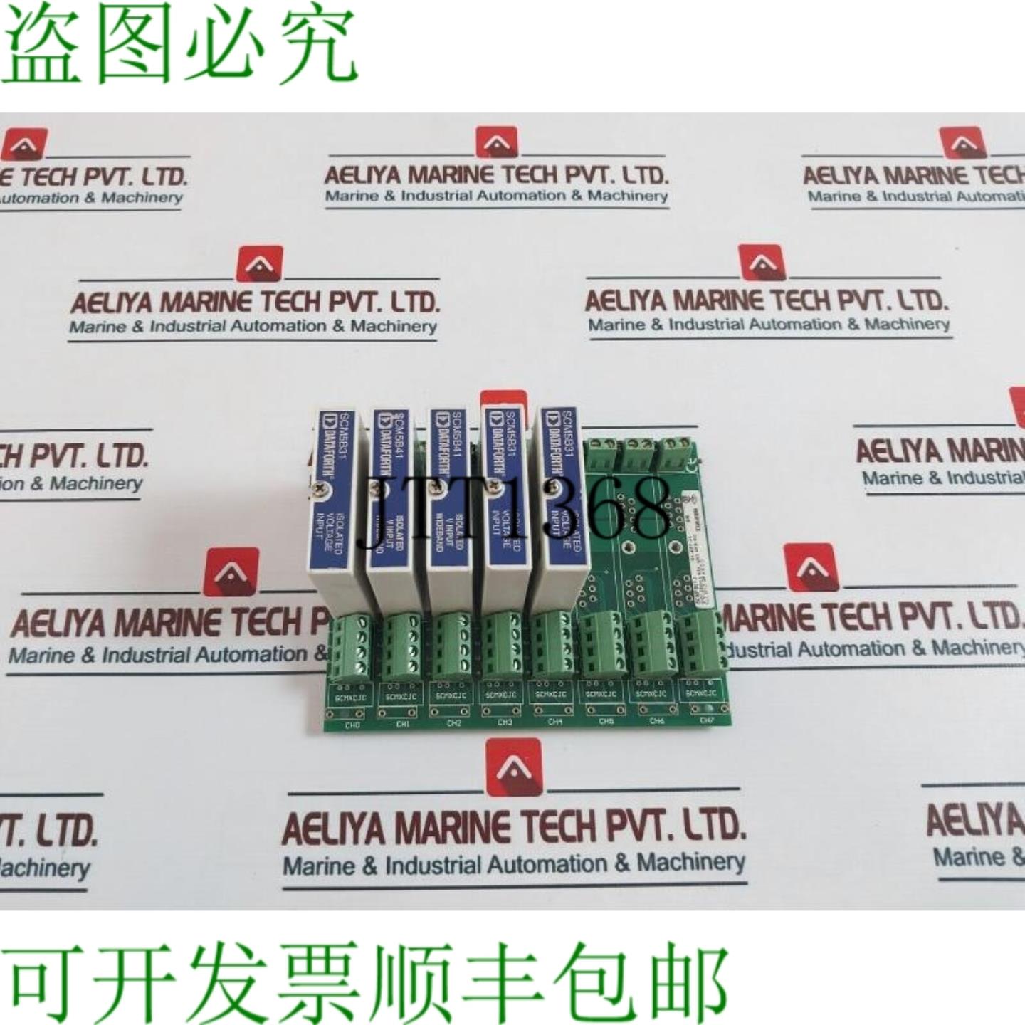 供应Dataforth SCM5B31-09版本SCMPB07-3背板