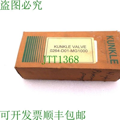 原装供应替换 KUNKLE 0264-D01-MG1000 ADMIRAL 阀门 3/4 1000 ps