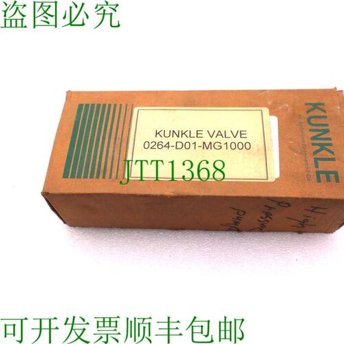 原装供应替换 KUNKLE 0264-D01-MG1000 ADMIRAL 阀门 3/4 1000 ps