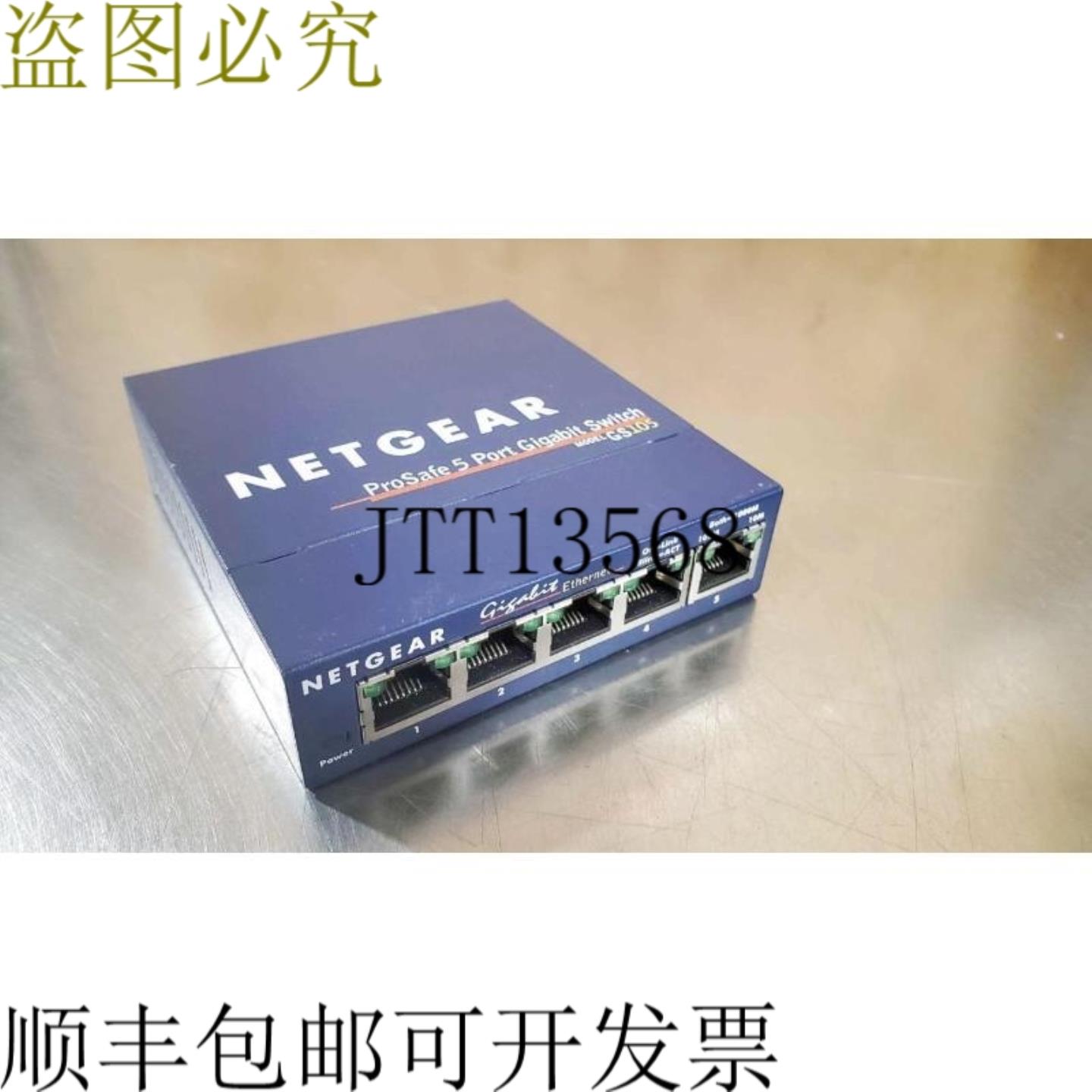 供应NETAR GS105 无线 Prosafe 5 无线 1000Mbps