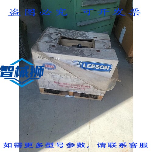 原装供应 7.5 马力 LEESON G150157.60 电机 208-230/460V 1760 R