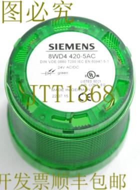 供应8WD4 420-5AC  8WD44205AC 绿色堆栈灯 24V 直流交流 6