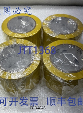 原装供应- ULINE 黄色 S-659 乙烯基安全胶带 3 英寸 x 36 码（4