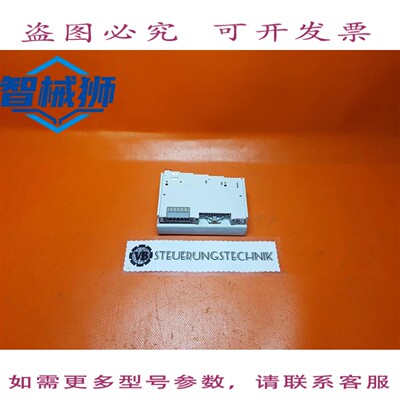 原装供应 贝克霍夫 2 路数字输出 KL2032