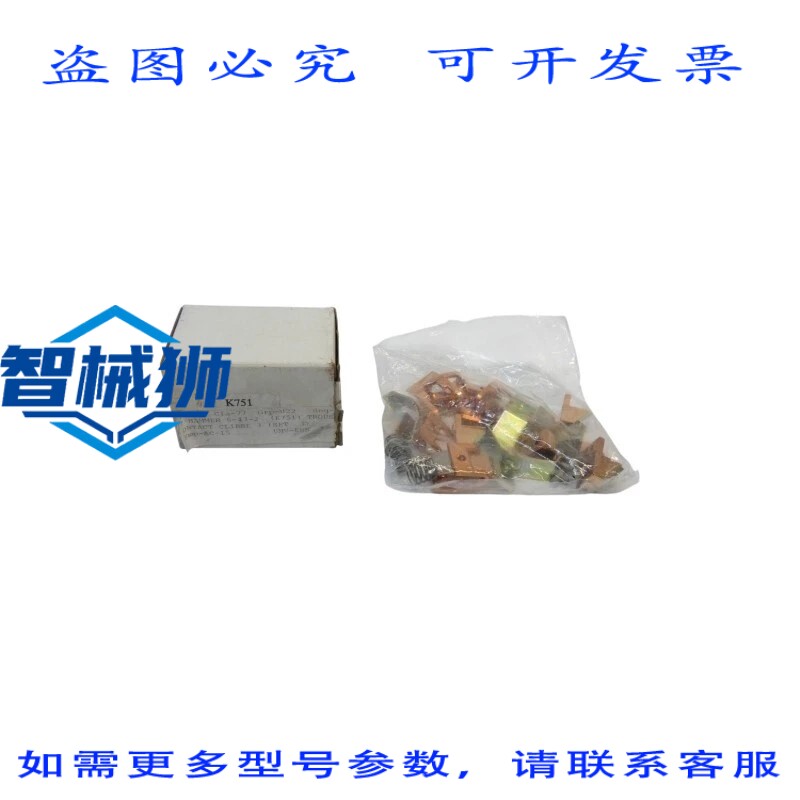 原装供应 卡特勒·汉默 K751 NSMP