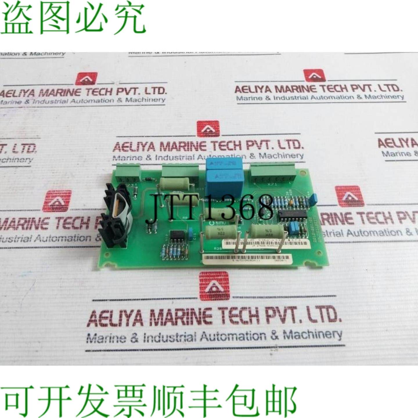供应6SE7038-6GL84-1JB0 胶原 Tavola 94V-0