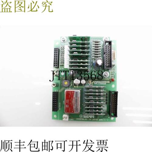 供应Star OPM40B 电路图 W9732-PR10B Seiki 机器人控制