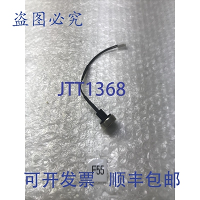 原装供应iButton探针记忆iButton安装座及