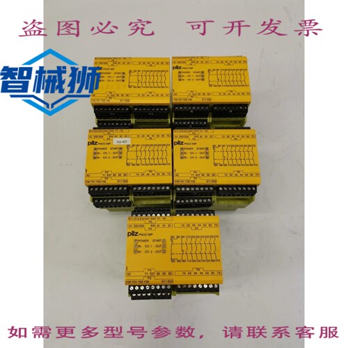 原装供应 皮尔磁 PNOZ X9P 24VDC 7N/O 2N/C 2SO 777609 5个