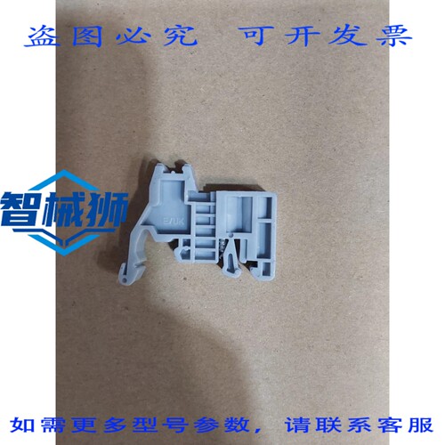 原装供应 PHOENIX CONTACT E-UK EUK 端子块， HAT 导轨。