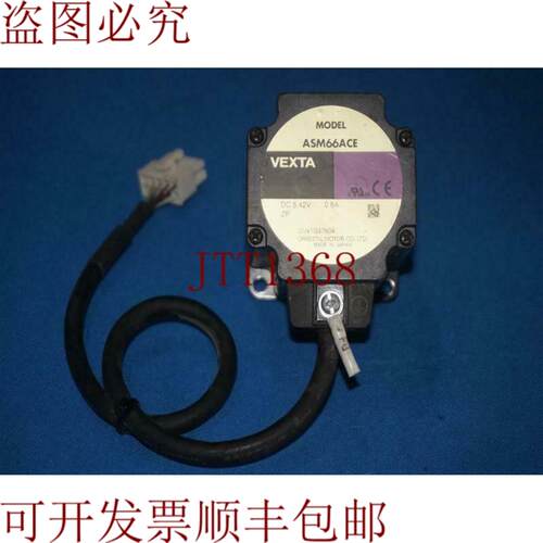 供应Vexta ASM66ACE步进电机