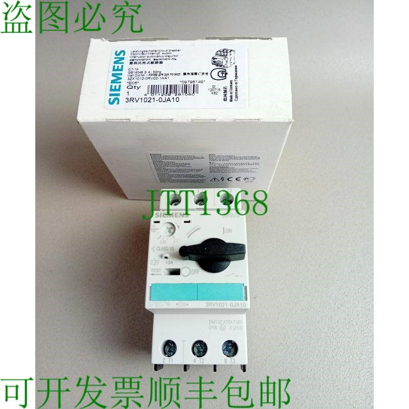 原装供应3RV1021-0JA10