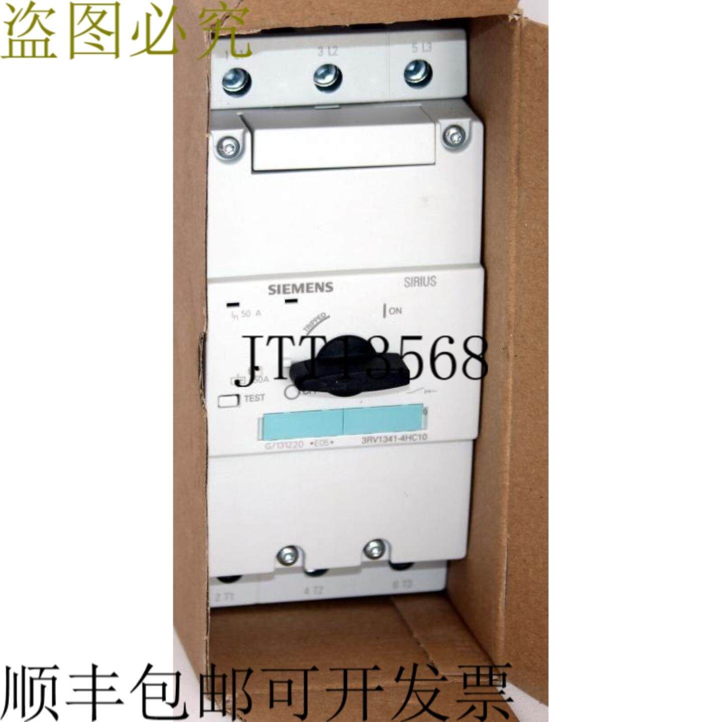 供应3RV13414-HC10 50A 22kW 组合电机起动器支架尺寸-S3