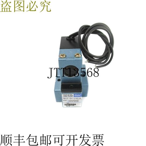 原装供应MAC 911B-PM-114BA 110/120V 25-150PSI NSNP