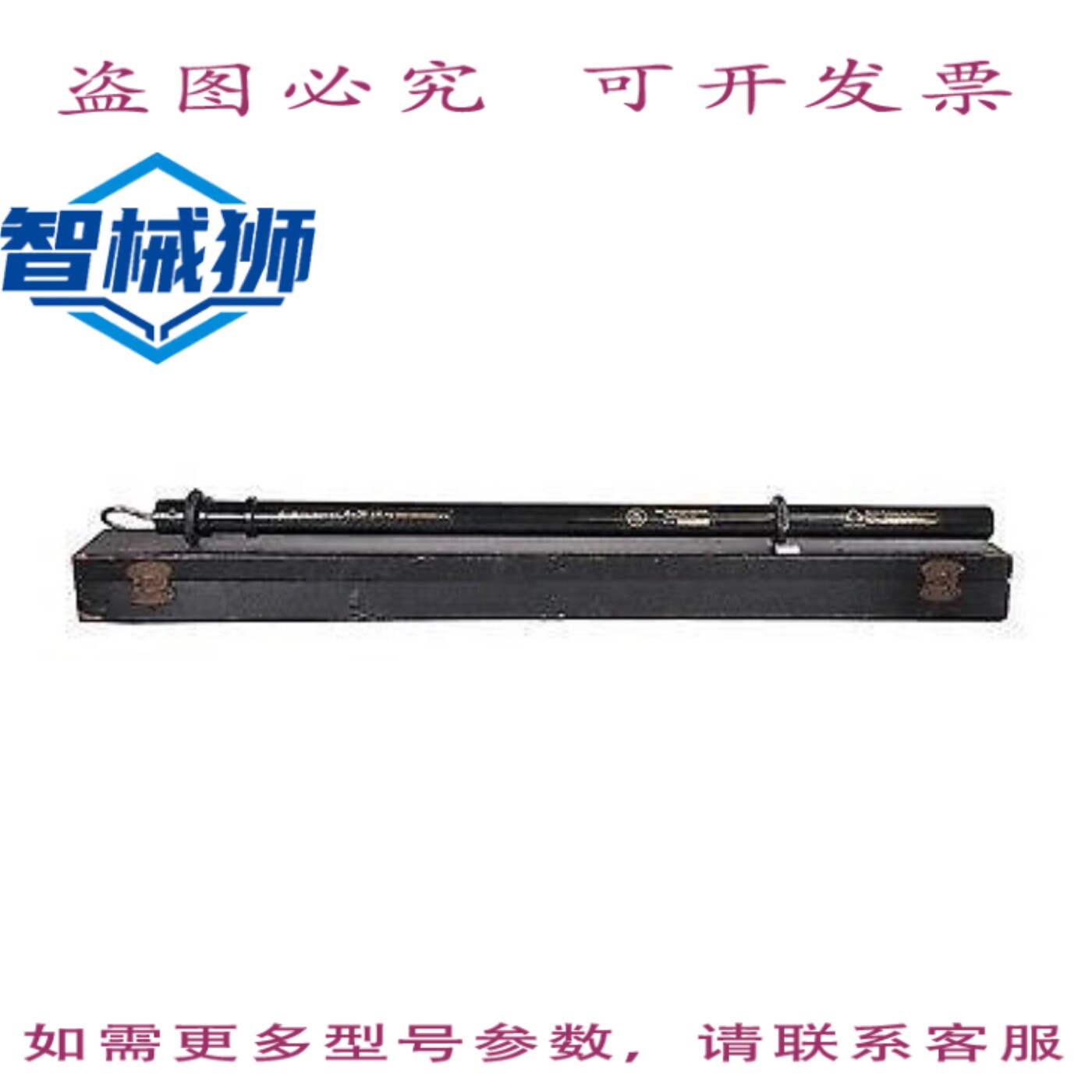原装供应 VEB MSW 6-30 KV 电压的网络 13742