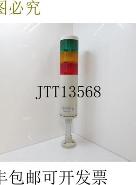 供应LU7-02 LU702 LU7-E LU7E Patlite 安全塔灯 绿色橙色