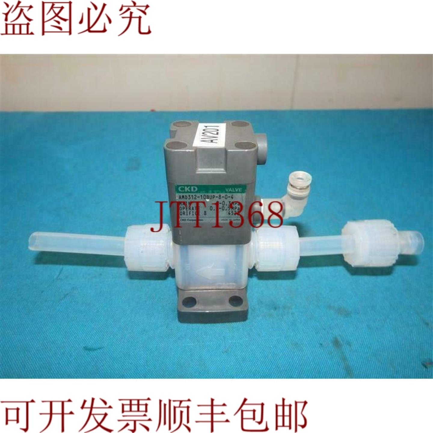 供应CKD AMD312-10BUP-8-0-4 AMD31210BUP804 阀门