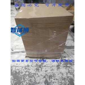 原装供应 CHM CAROLINA 高杆灯具照明下降装置电缆照明系统