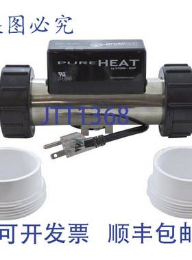 原装供应Hydro-Quip PH301-15UV 通用直列式浴槽加热器 115V 1500