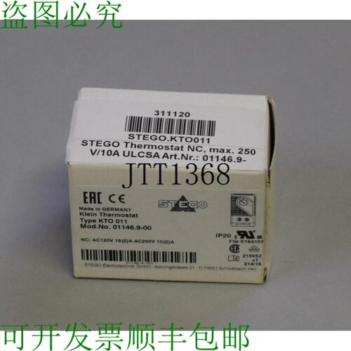 原装供应Stego KTO 011 01146.9-00