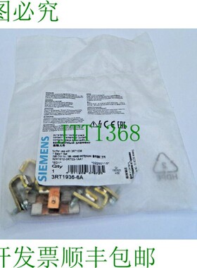 原装供应Contactpiece 3RT1936-6A 适用于 3RT1036 Contactpiece
