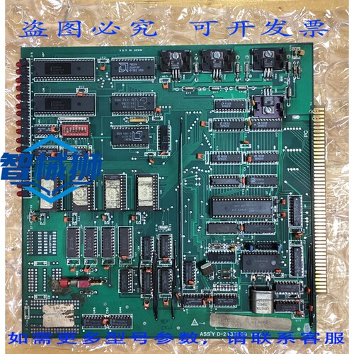 原装供应 联合碳化物CPU板号D-2132809。