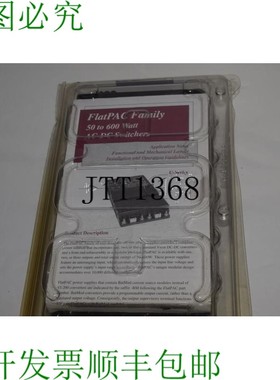 原装供应TC VICOR Flatpac 50 A 600 瓦 Ca-Dc 切换器型号 VI-PU4