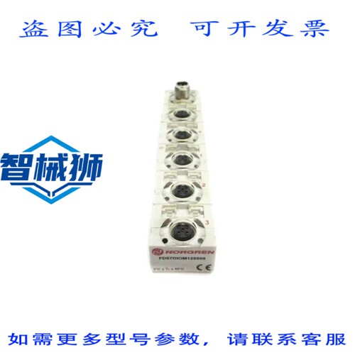 原装供应 NORGREN FD67DIOM120008 UNMP