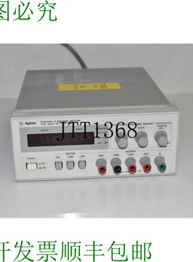 原装供应AGILENT E3630A 三重室外电源 20V/0.5A、6V/2.5A IWJ91