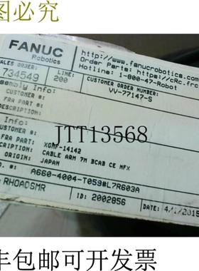 供应FANUC A660-4004-T059 L7R603A 电缆 7M -