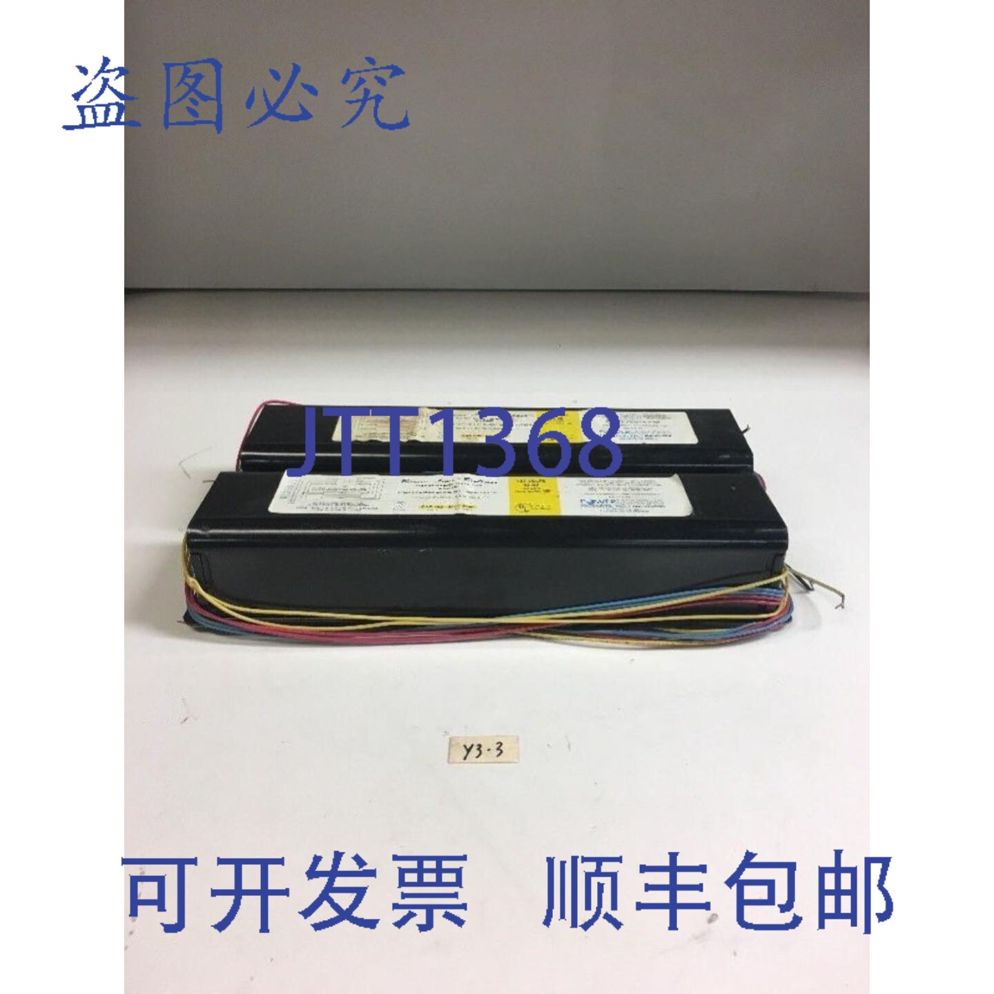 原装供应Power Lighting 启动镇流器 8G1201W 2个装 !