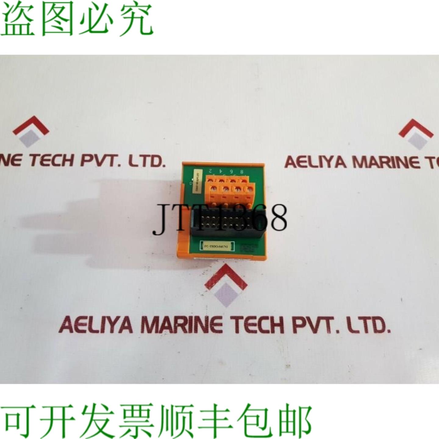 供应魏德米勒 fc-tsdo-04uni 150V 直流