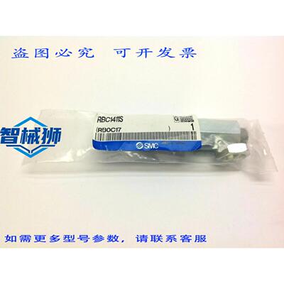原装供应 RBC1411S RB系列减震器