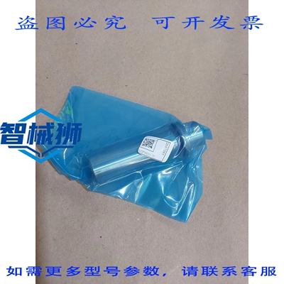 原装供应 PIN SGPW20-70（件量 3 个）