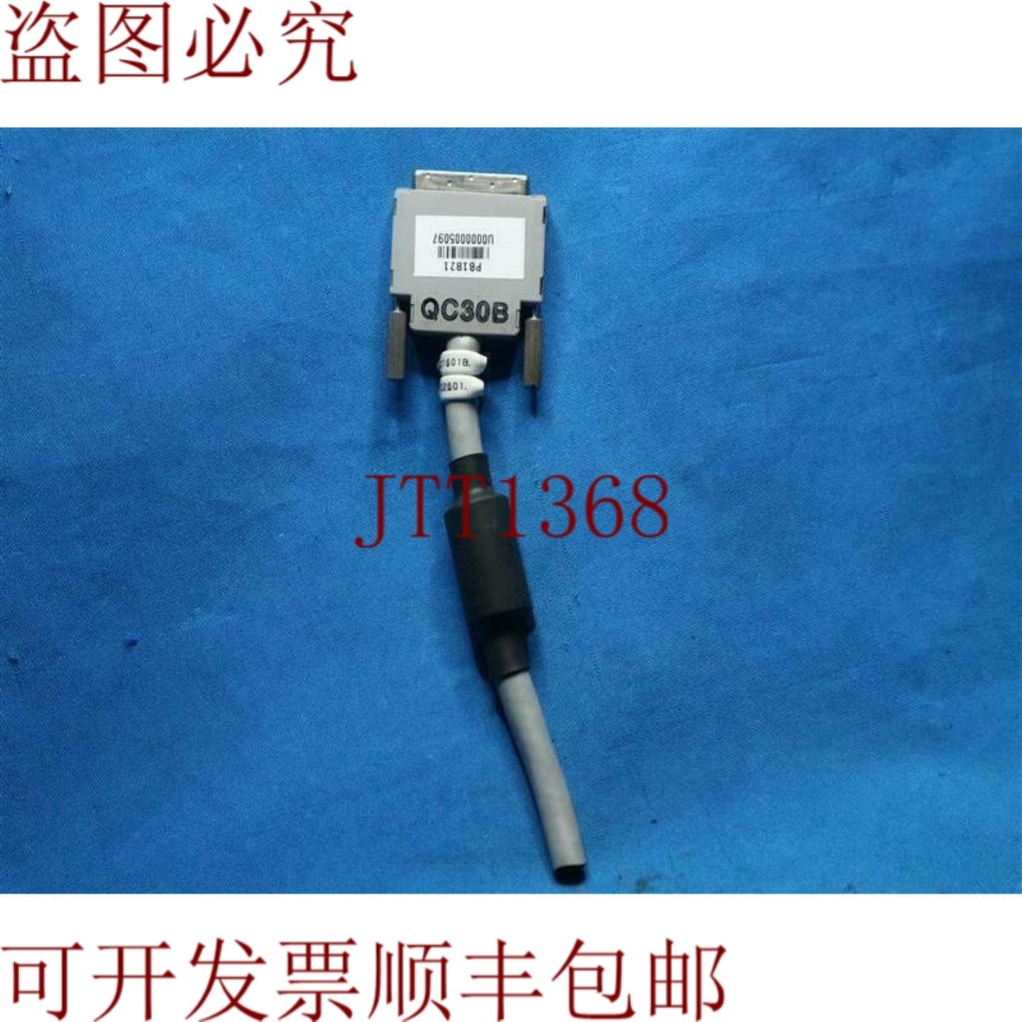 供应三菱BD992C377H01连接器切割电缆