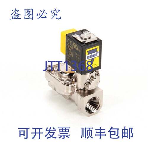 原装供应电磁阀 230V 3/8 英寸， ELX0L2656