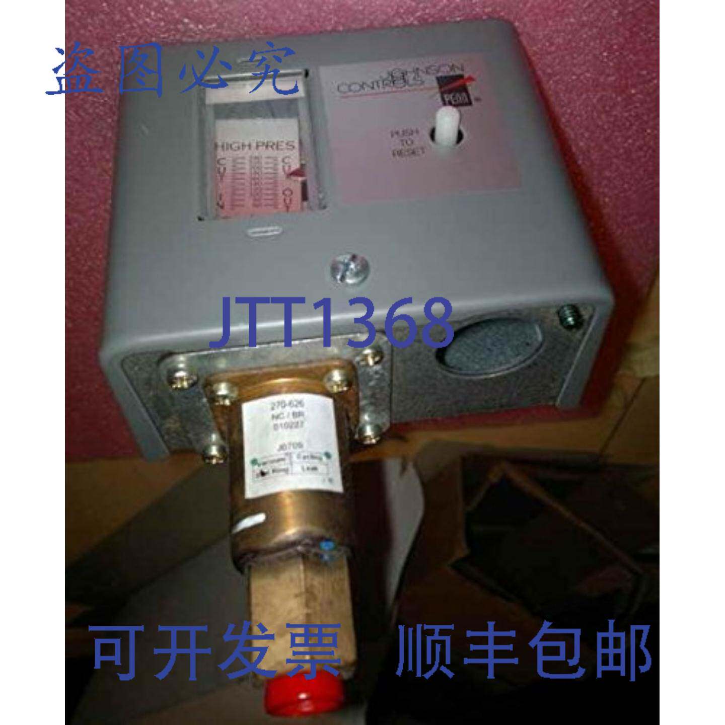 原装供应江森自控 P47 蒸汽压力限制控制器 50-240 Psi 自动复位