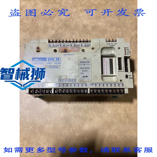 原装供应 米勒流体动力 EPIC 24 PC29 PLC