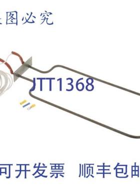 供应加热元件 120V 1KW VH851800-00151  Vulcan Hart 801022