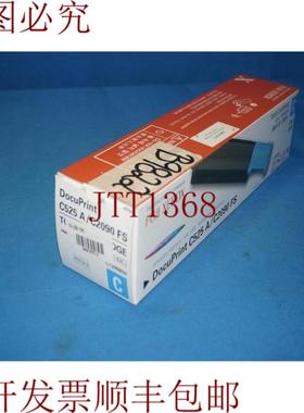 供应施乐 C525 AC2090 FS CT200650 C525AC2090FS CT200650