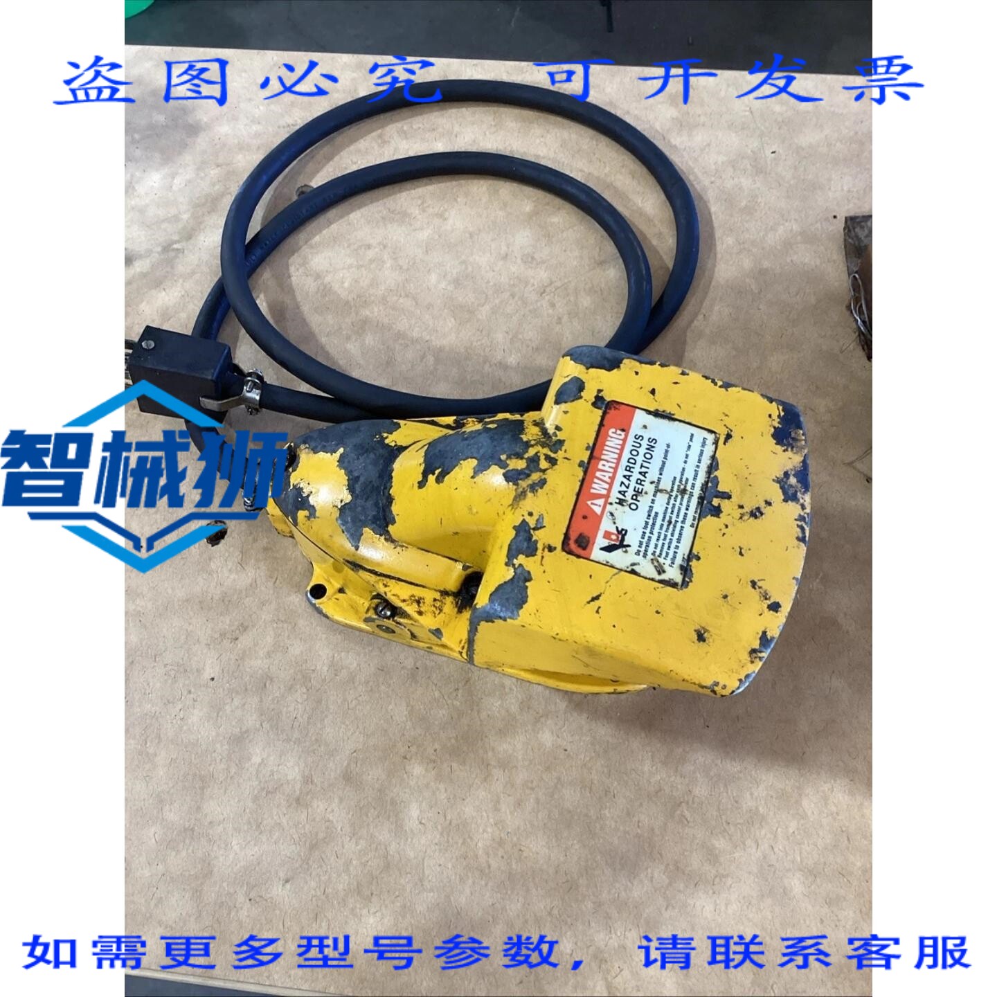 原装供应 通用脚踏板 PEDAL020