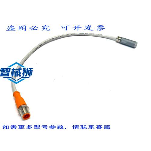 原装供应 IFM IFR206 电感式全传感器 IFB2004BARKG/AM/SC/0 3M/U